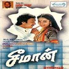 isaiaruvi tamil hd video songs free download